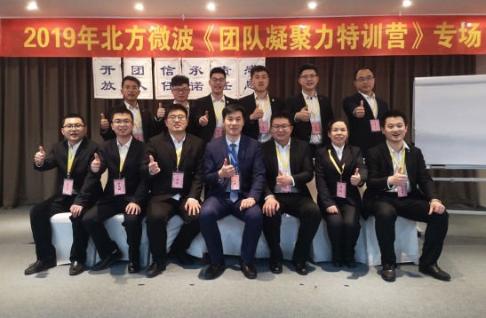 學無止境、不斷進取的北微人
