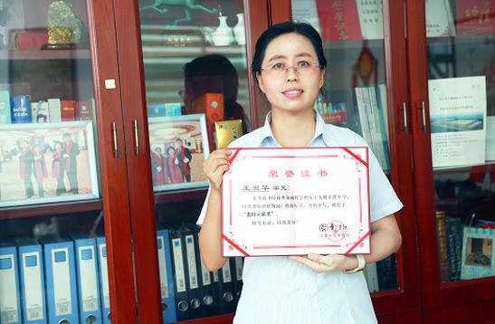 學(xué)無(wú)止境、不斷進(jìn)取的北微人