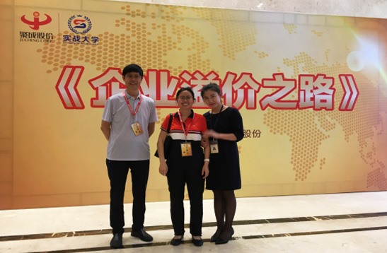 學(xué)無止境、不斷進(jìn)取的北微人